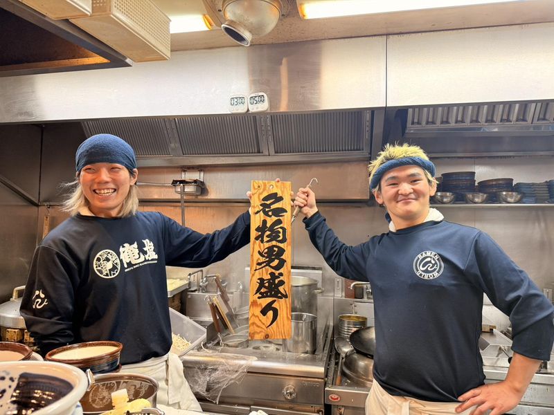 株式会社らーめんワールドの求人・転職情報