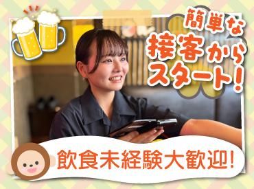 株式会社Ｆ　ａｉｘの求人・転職情報