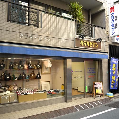 有限会社クラタセブンのアルバイト・バイト求人情報-03