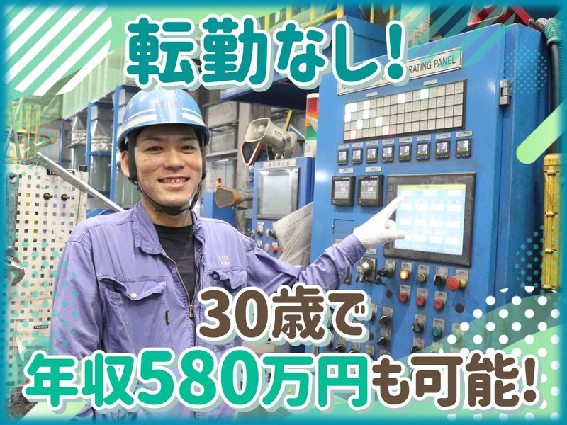 株式会社コタニの求人・転職情報