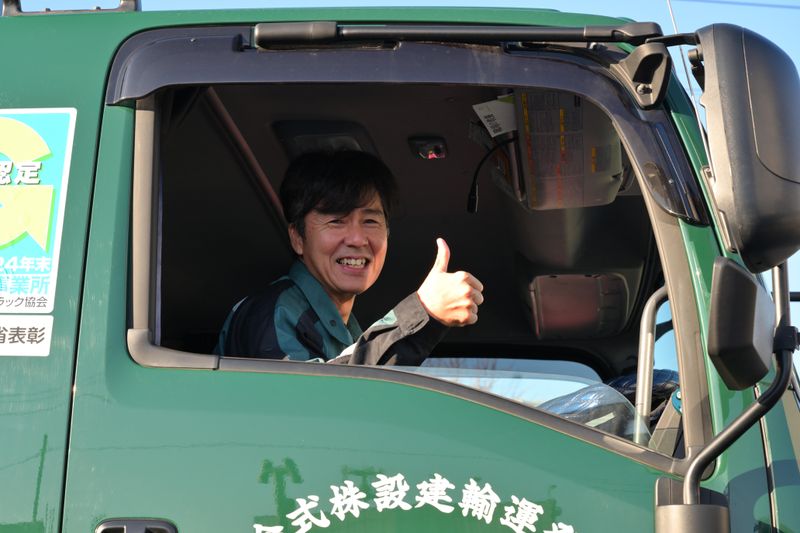 開発運輸建設株式会社の求人・転職情報