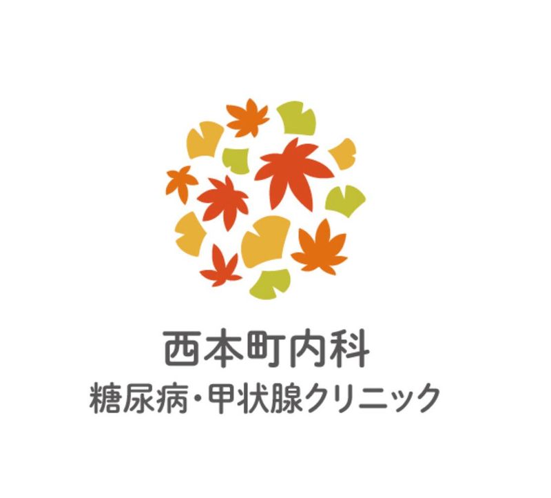 西本町内科 糖尿病・甲状腺クリニックのアルバイト・バイト求人情報-03