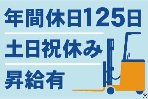 合同会社DoWeLLの求人・転職情報