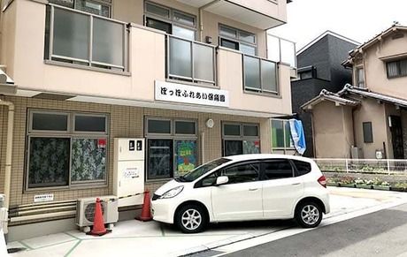 ぽっぽふれあい保育園の求人・転職情報