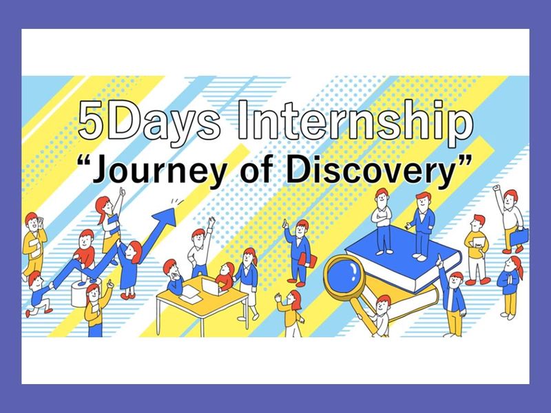 株式会社ドン・キホーテ