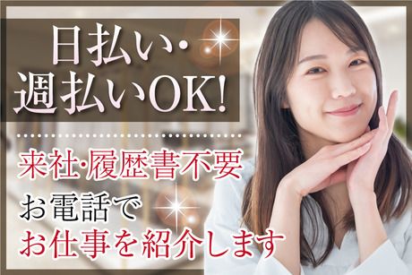 株式会社アバンザのアルバイト・バイト求人情報-03