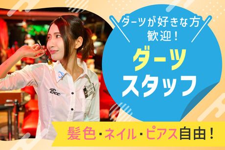 Bee 歌舞伎町の派遣求人情報