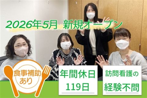 株式会社アルファライフの求人・転職情報