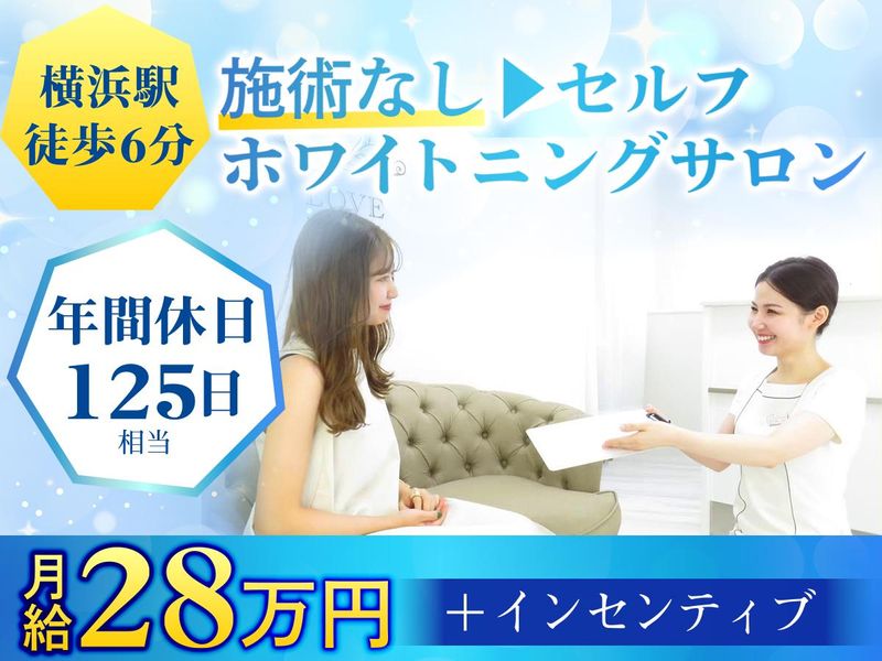 ＴＯＣソリューションズ株式会社-0002の求人・転職情報