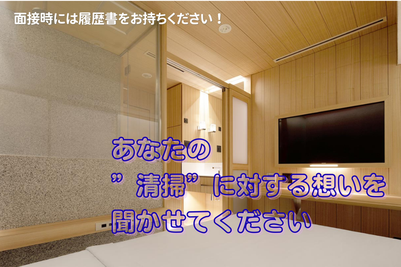 株式会社ISMの求人・転職情報