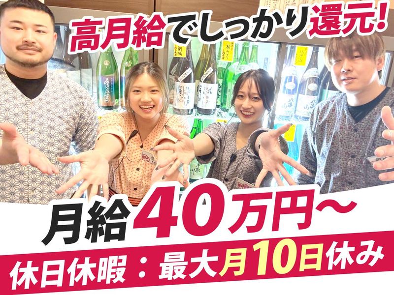 S.H.N株式会社の求人・転職情報