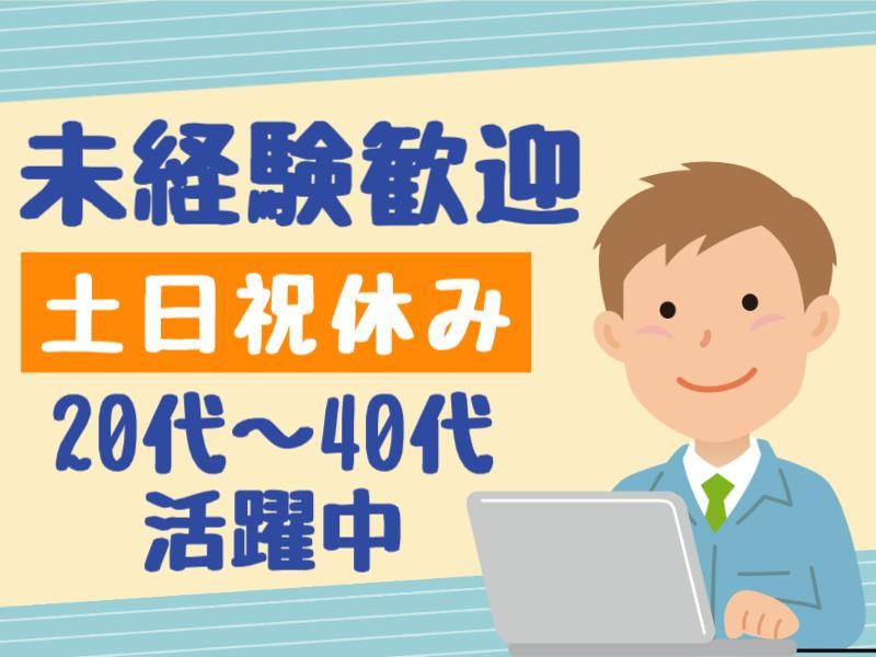 株式会社ベンカン機工の求人・転職情報