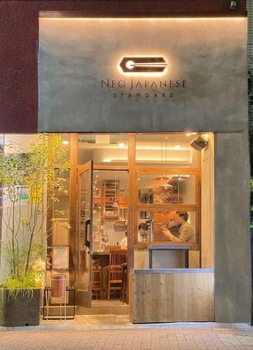 日本酒バルNeoJapaneseStandard(ネオジャパ)　立川店のアルバイト・バイト求人情報-01