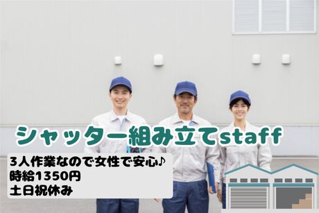 コツヨシ株式会社
