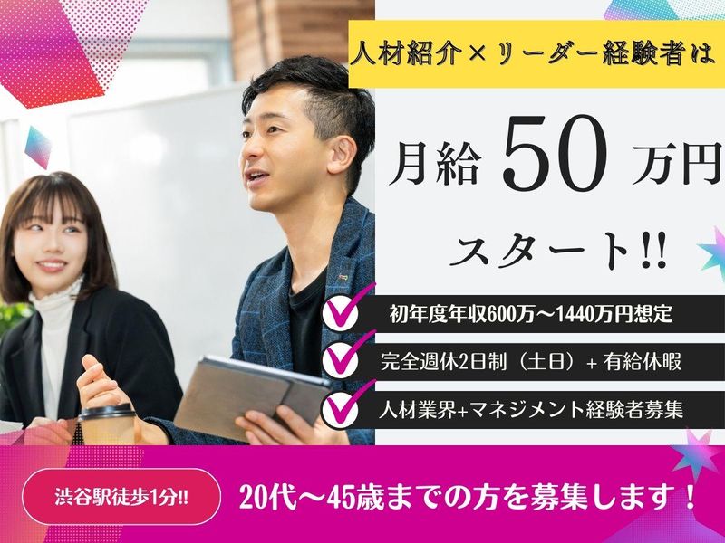 株式会社金宝堂の求人・転職情報