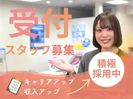 ライフ21 株式会社の求人・転職情報
