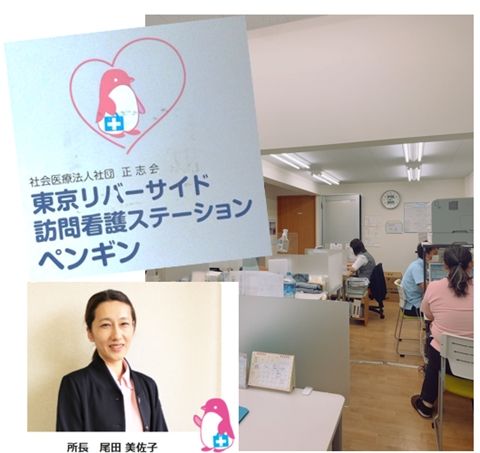 正志会グループの求人・転職情報