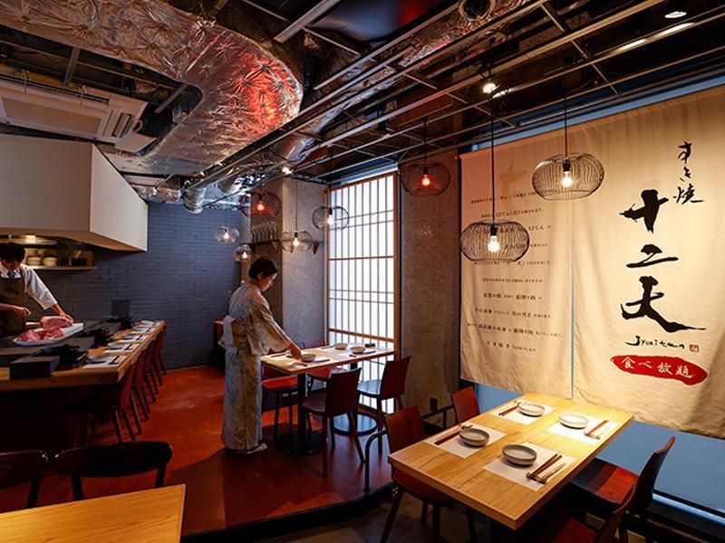 ソルト・コンソーシアム株式会社の求人・転職情報