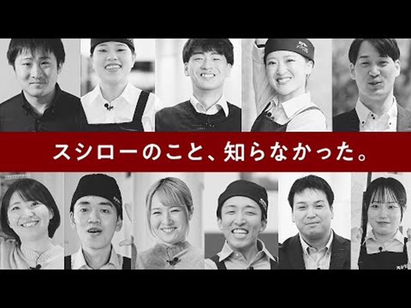株式会社FOOD&LIFECOMPANIES