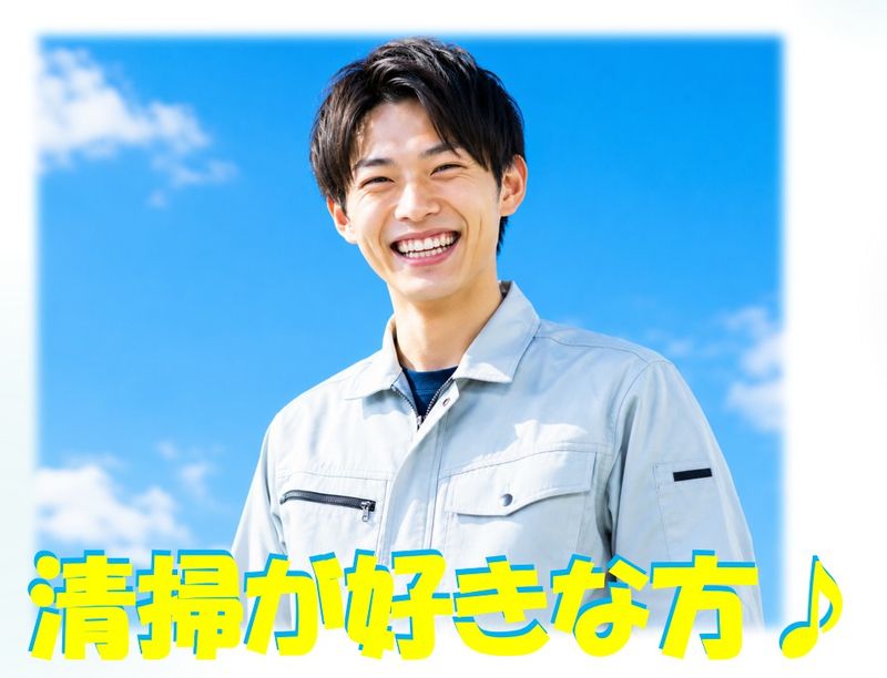 有限会社シェーン・アイエスの求人・転職情報