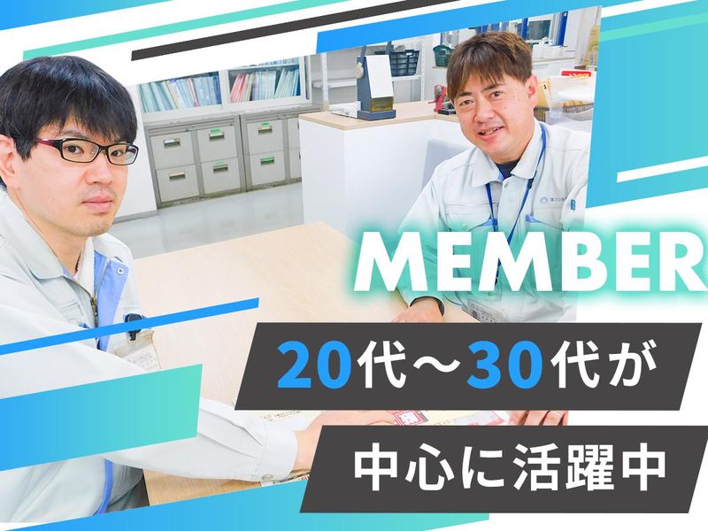 富士企業株式会社のアルバイト・バイト求人情報-03