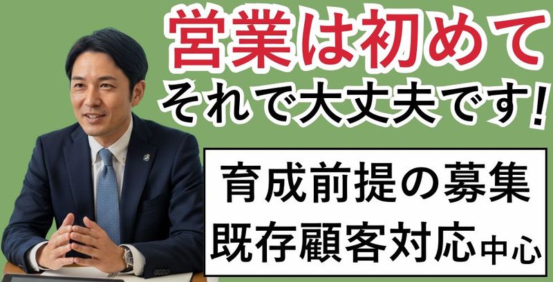 株式会社エスケイの求人・転職情報