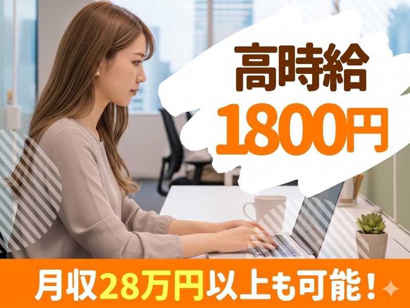 トランスコスモス株式会社の求人・転職情報