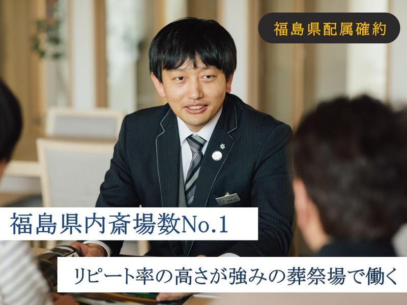 アルファクラブ株式会社