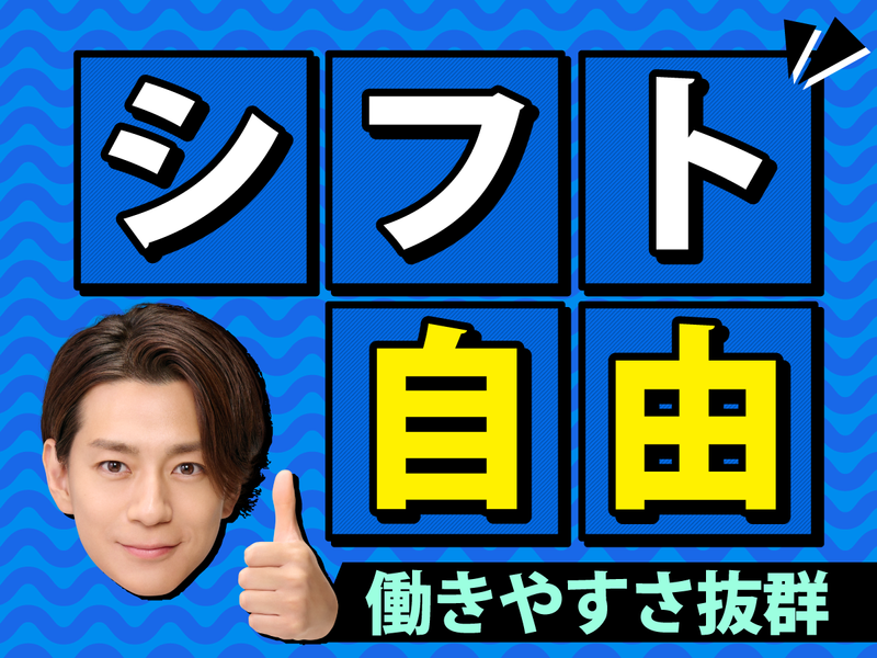 株式会社ファミリアモサ 【nle-k】 海老名市