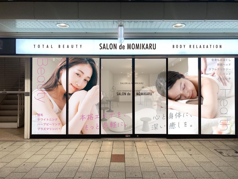 SALON de MOMIKARU呉服町店のアルバイト・バイト求人情報-04