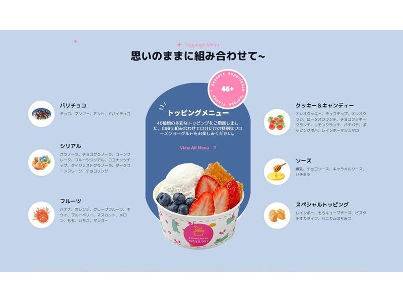 yoajung　ヨアジョン　新天町店のアルバイト・バイト求人情報-04