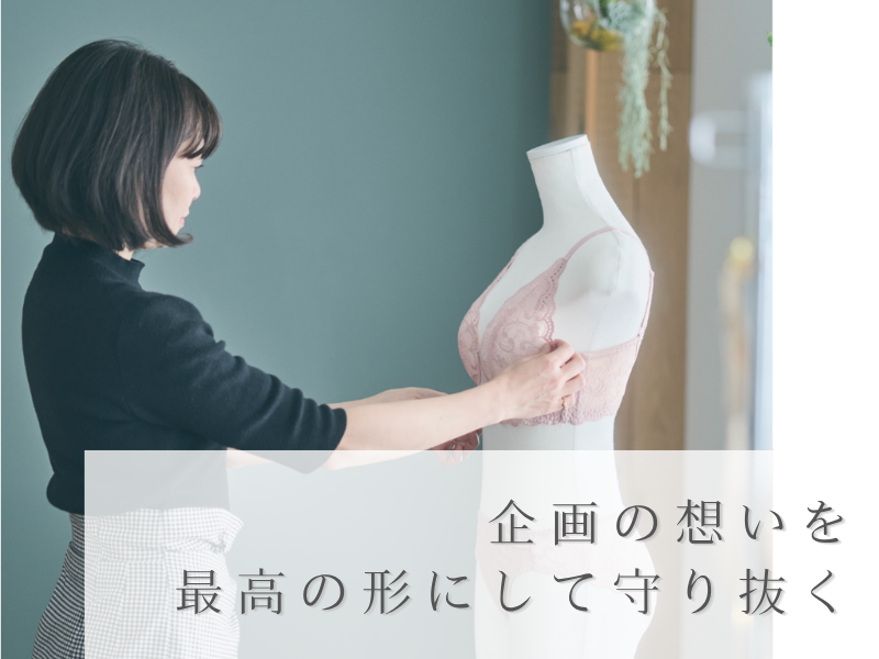 ラディアンヌ株式会社の求人・転職情報