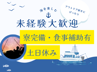堀田建設株式会社の求人・転職情報