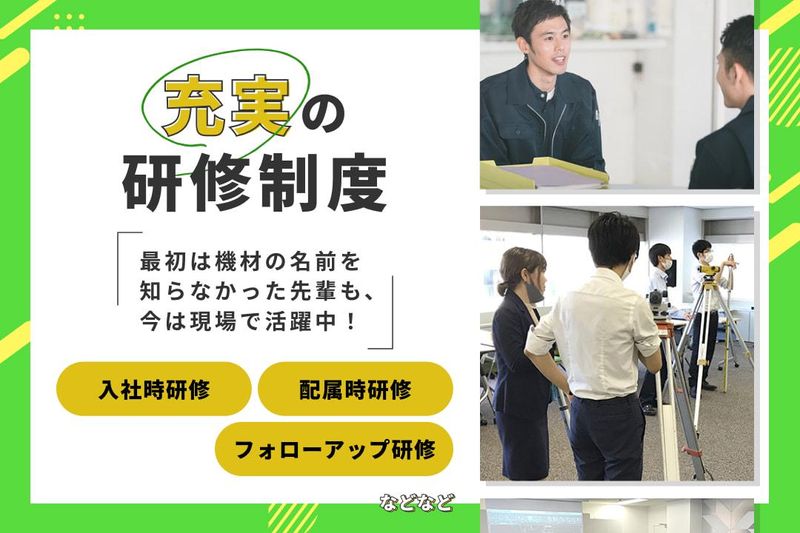 株式会社ワールドコーポレーション　【電気施工現場/奈良県奈良市】のアルバイト・バイト求人情報-04