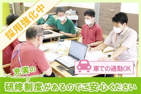 医療法人悠明会の求人・転職情報