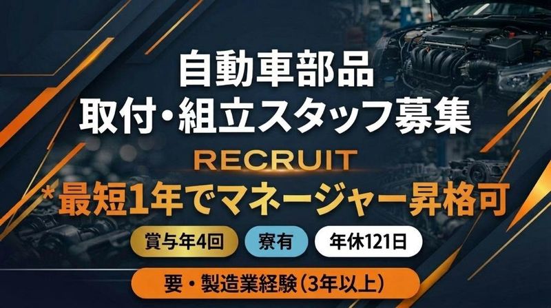 株式会社オールキャスティングの求人・転職情報