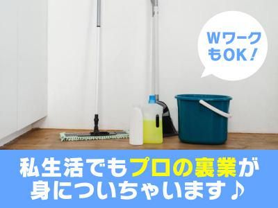 延岡市幸町(ビジネスホテル)のアルバイト・バイト求人情報-04
