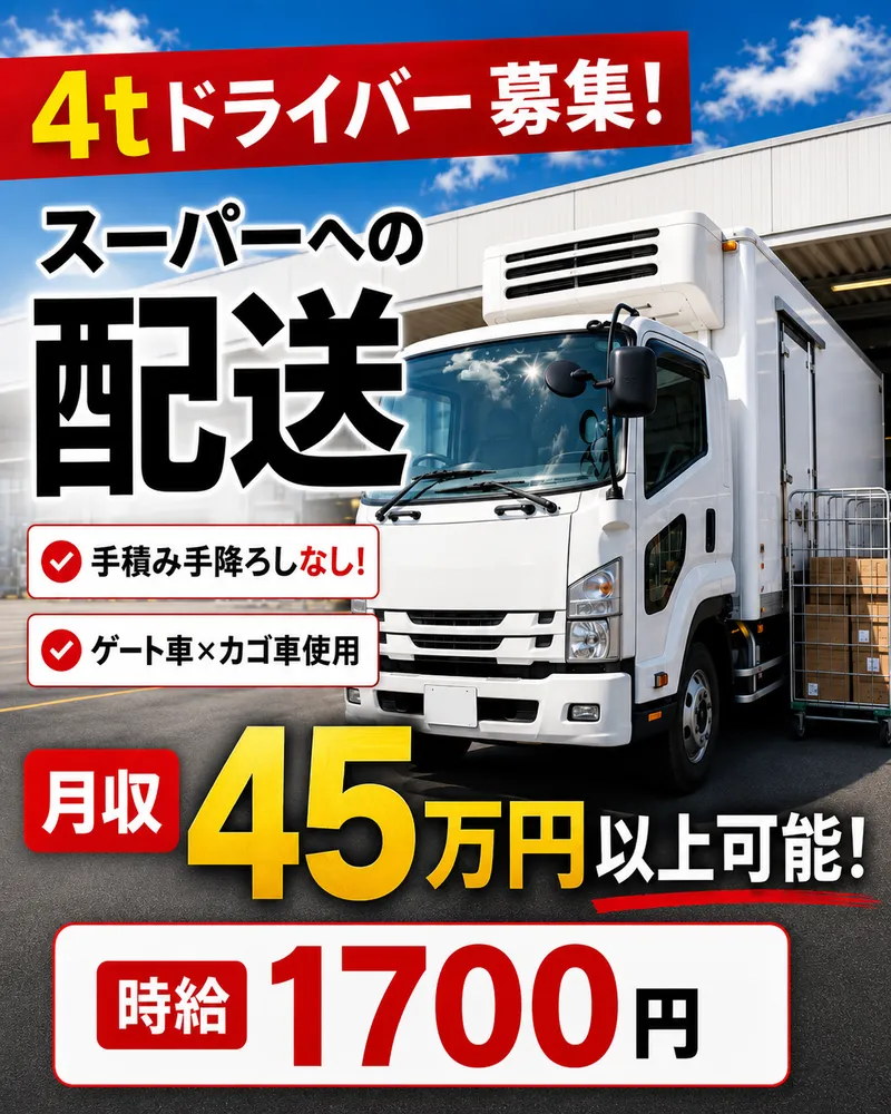 株式会社ベンプロデュース　X-55b-Mのアルバイト・バイト求人情報-03