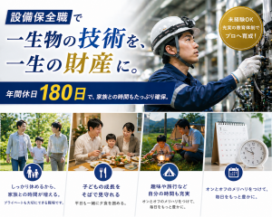 株式会社SASAKI CONNECTの求人・転職情報