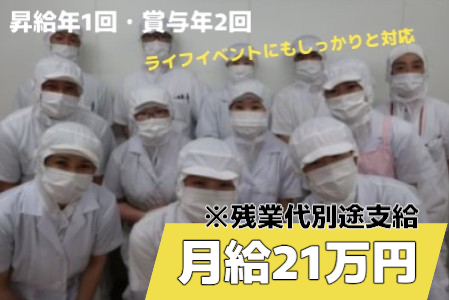 安田建物管理株式会社(熊本医療センター)のアルバイト・バイト求人情報