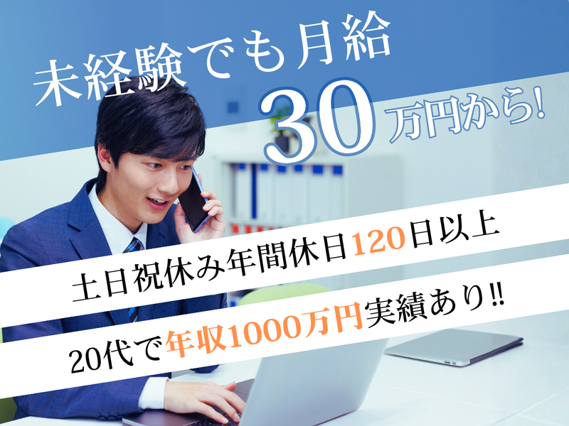 株式会社三共サービスの求人・転職情報