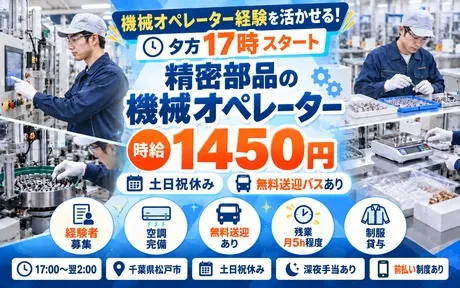 株式会社Harvest Biz Careerのアルバイト・バイト求人情報