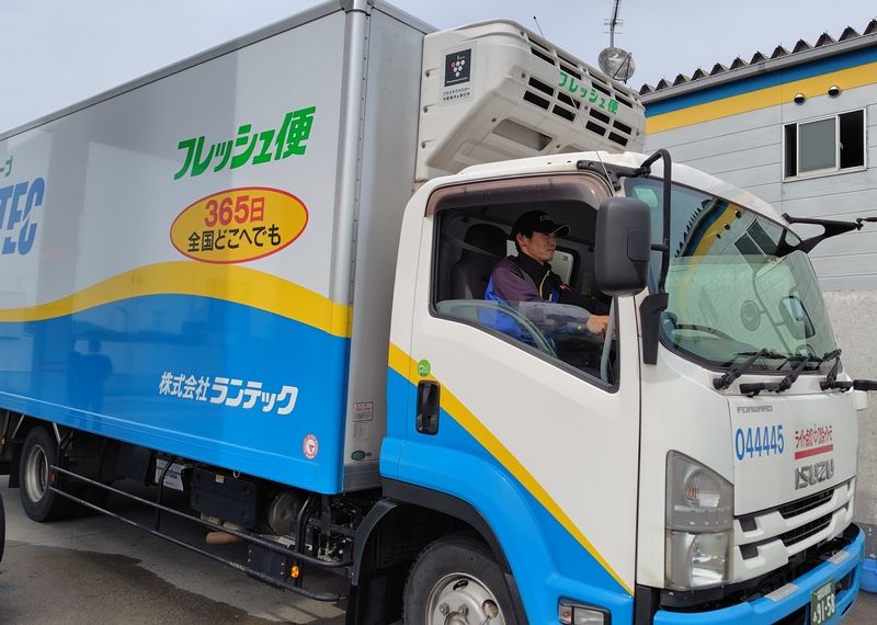 株式会社ランテックの求人・転職情報