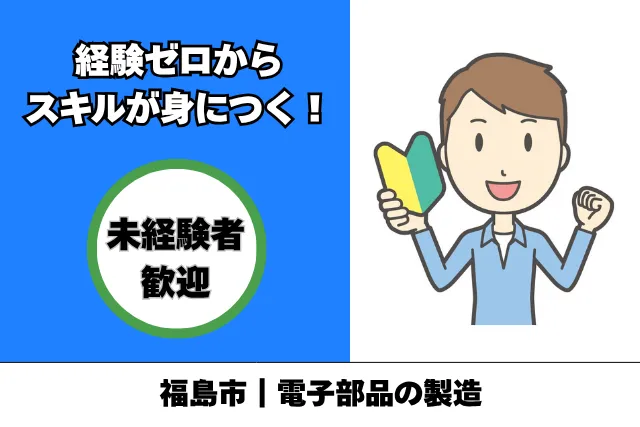 株式会社マクサムコミュニケーションズのアルバイト・バイト求人情報-20