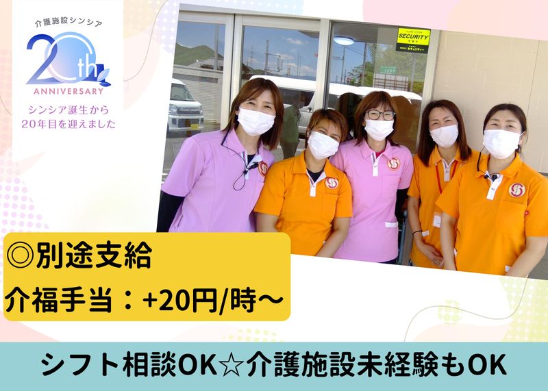 株式会社グローバル総合研究所の求人・転職情報