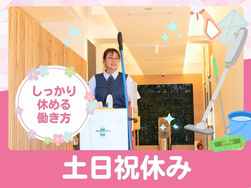 大成株式会社のアルバイト・バイト求人情報-04