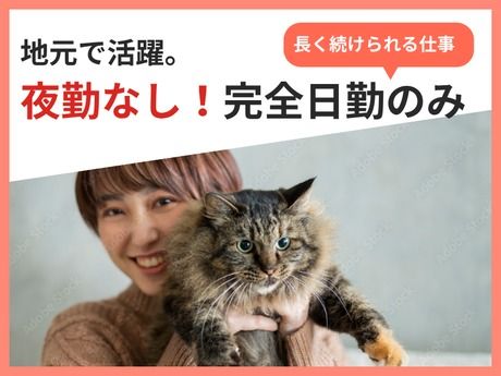 株式会社トムキャットの求人・転職情報