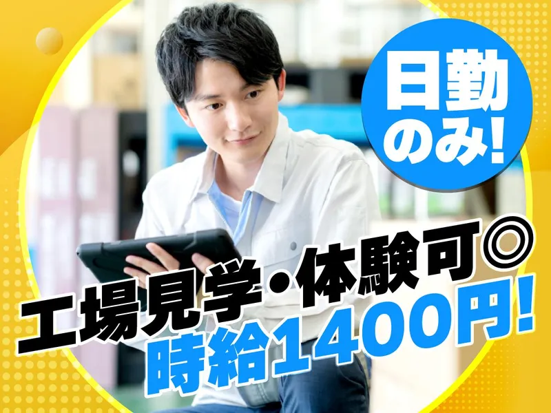 株式会社T.Company
