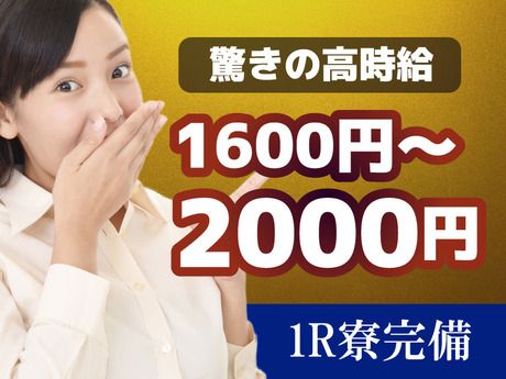 株式会社アスタリスク