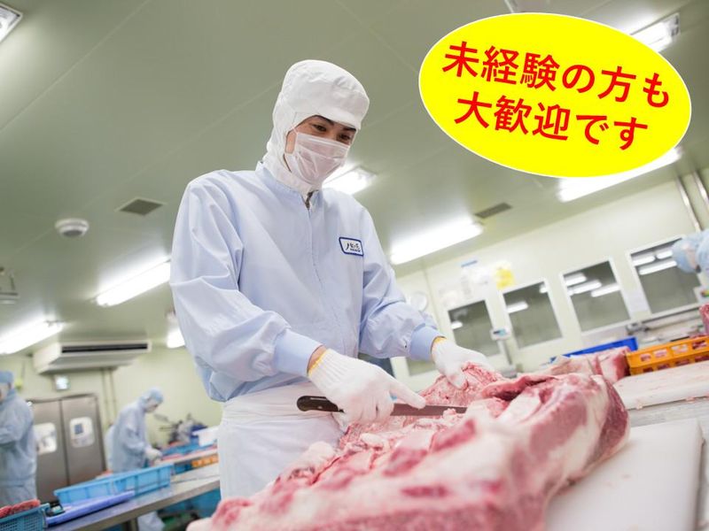 株式会社叙々苑